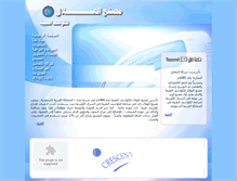 Tablet Screenshot of crescentksa.com